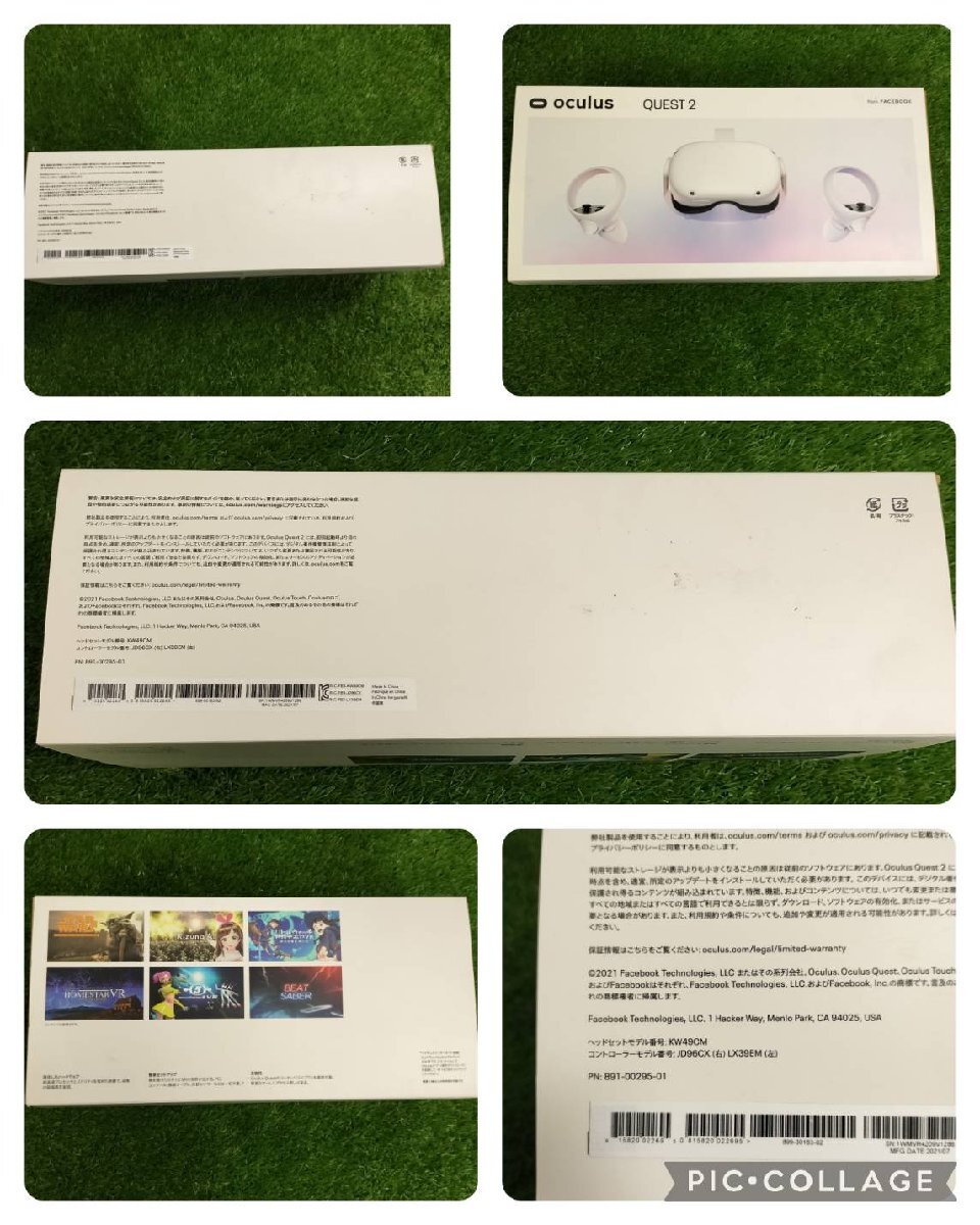 【中古品】『4-549』oculus オキュラス VRゴーグルセット QUEST2 初期化済_画像7