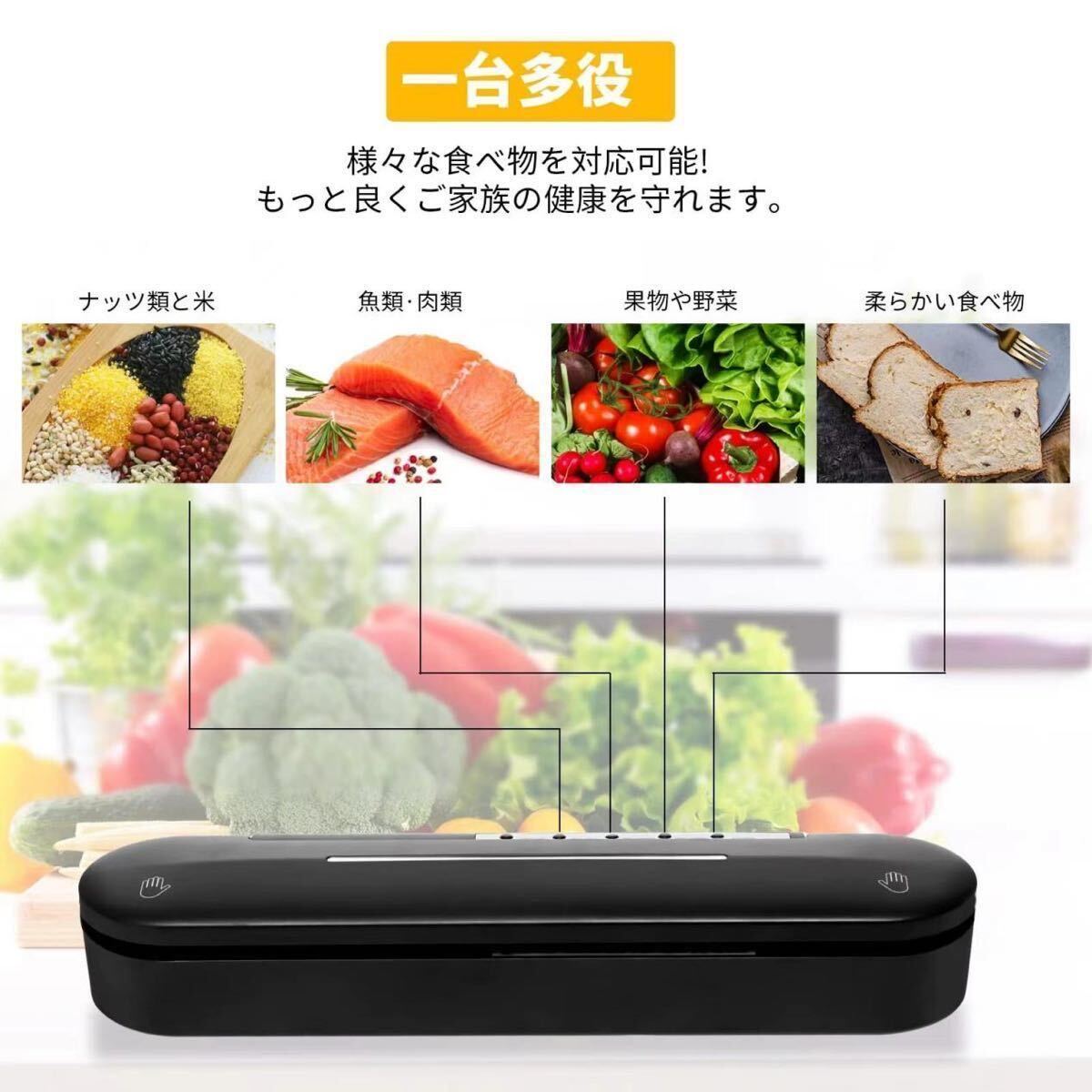  vacuum pack vessel food sealing coat vacuum packaging machine .. both for compilation water tank built-in home use business use freshness long-lasting vacuum cooking freshness long-lasting food preservation Japanese instructions 