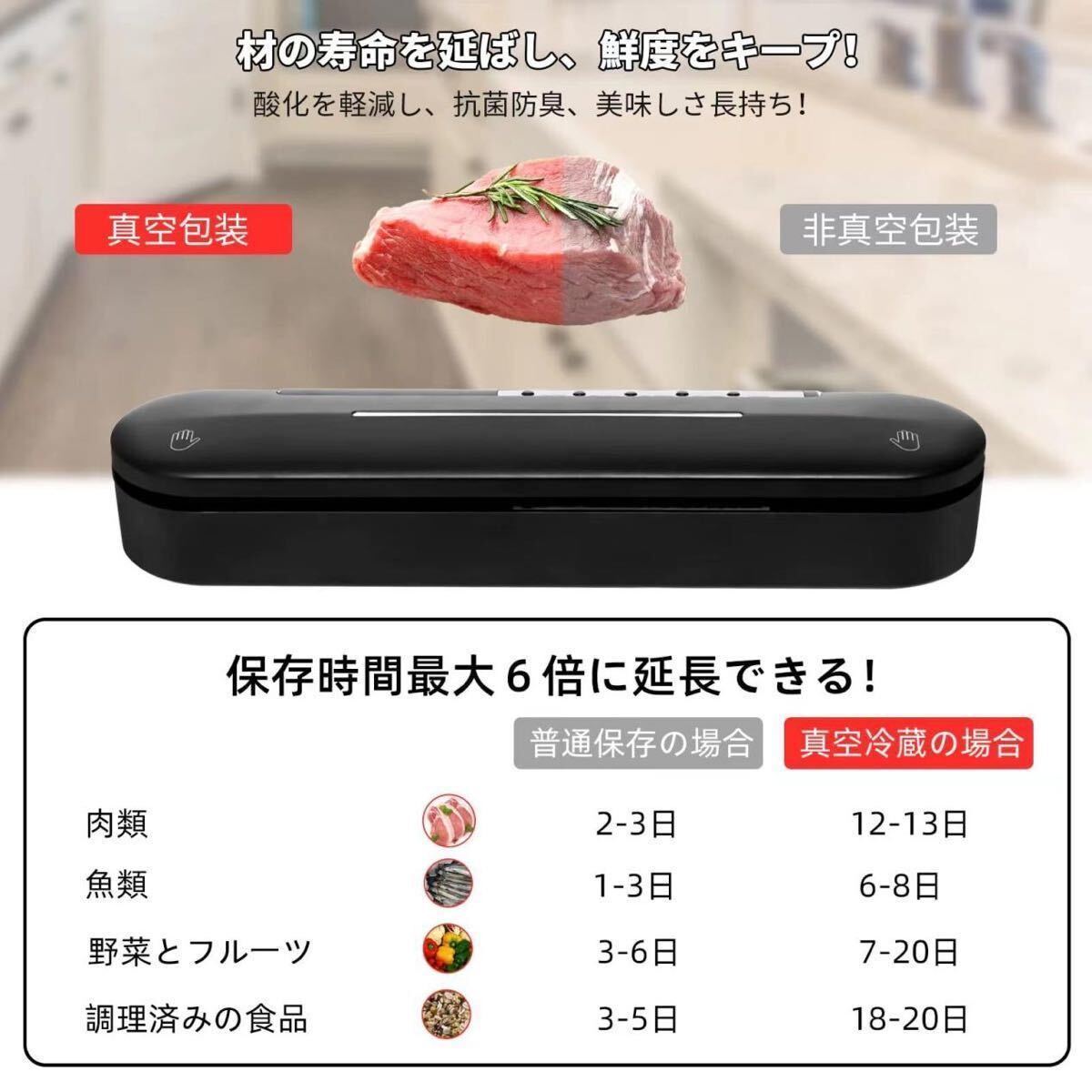  vacuum pack vessel food sealing coat vacuum packaging machine .. both for compilation water tank built-in home use business use freshness long-lasting vacuum cooking freshness long-lasting food preservation Japanese instructions 