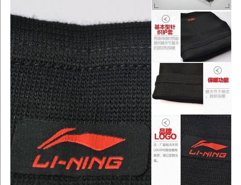 li person gli-ning knees supporter knees fixation sport knees pain heat insulation injury prevention ... obi muscle protection slip prevention . elasticity mountain climbing left right man and woman use L 1 sheets 