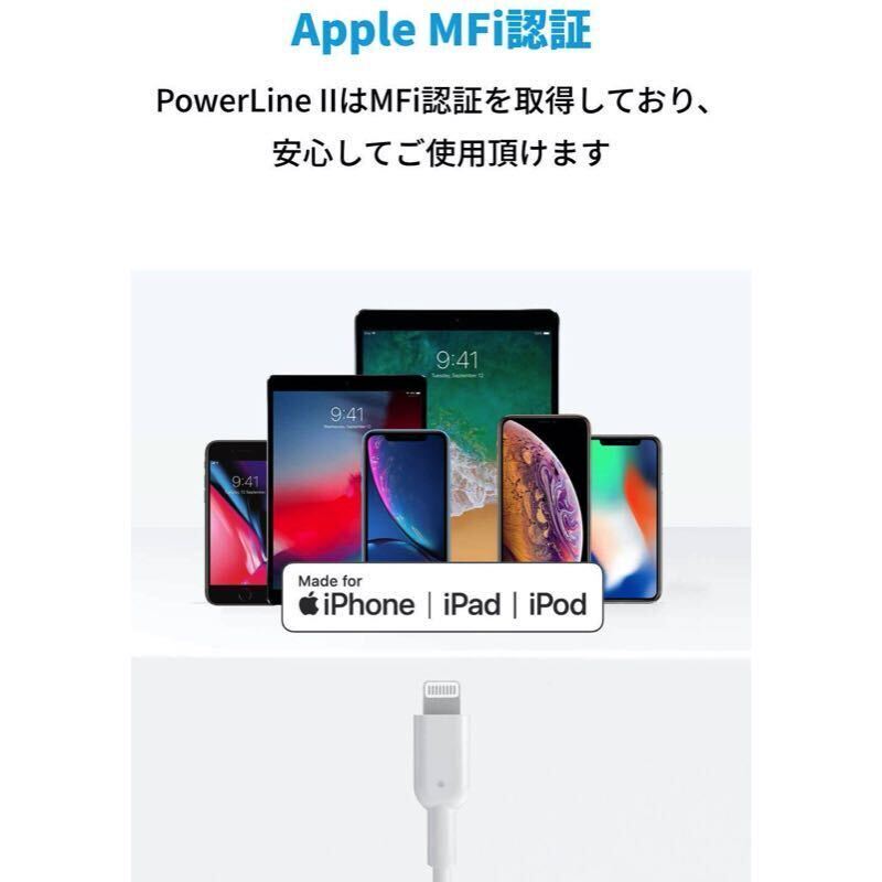 2本セット USB-C ＆ ライトニング ケーブル 1m 2m PD対応 iPhone 13 /12/11 / SE(第2世代) 各種対応 TypeC-iPhone MFi認証済み