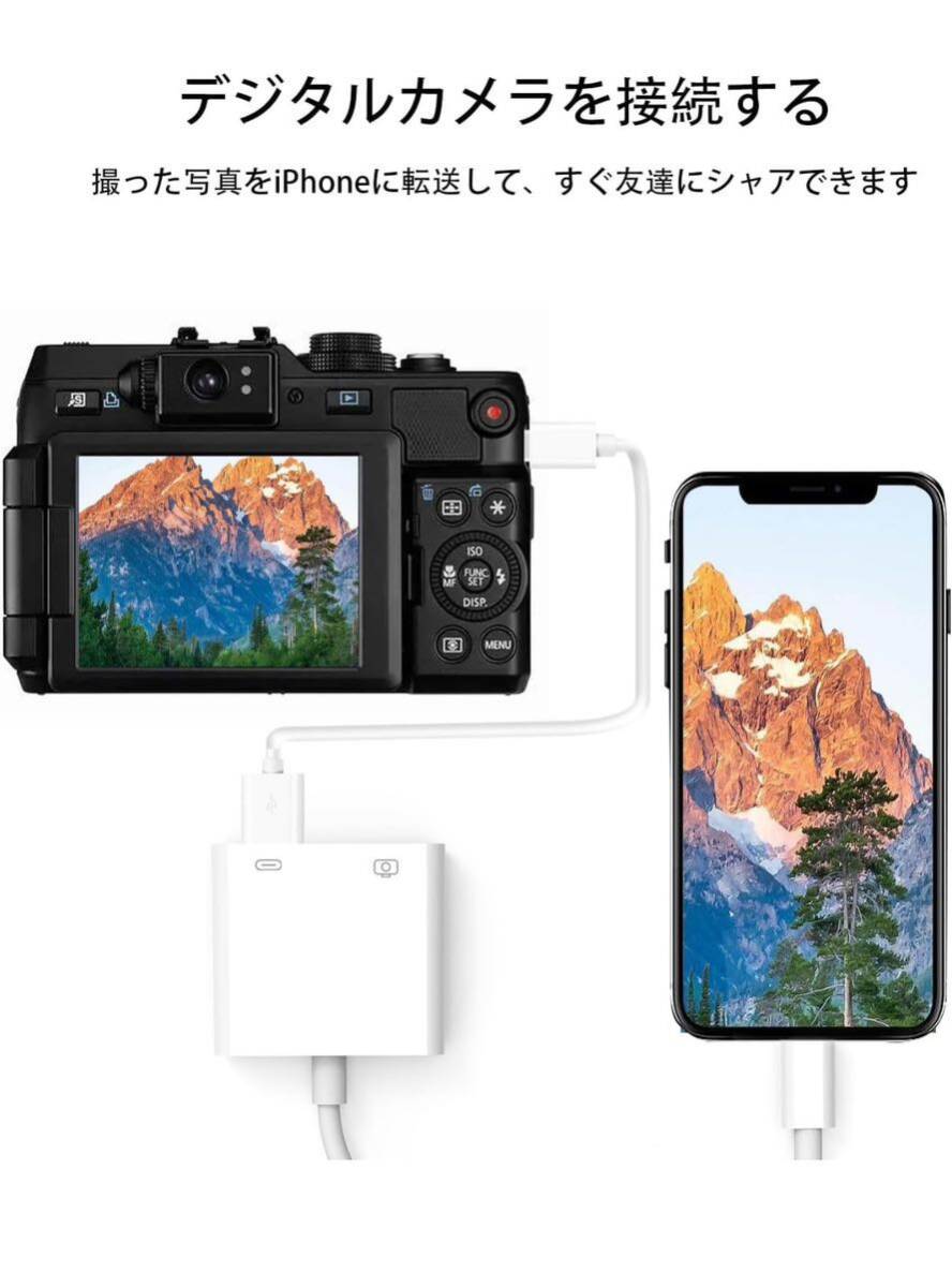 Lightning USBカメラアダプタ 2in1 iPhone USB 変換アダプタ 高速伝送 双方向 データ/写真/音声ファイル/ビデオ転送 急速充電 設定/操作 青