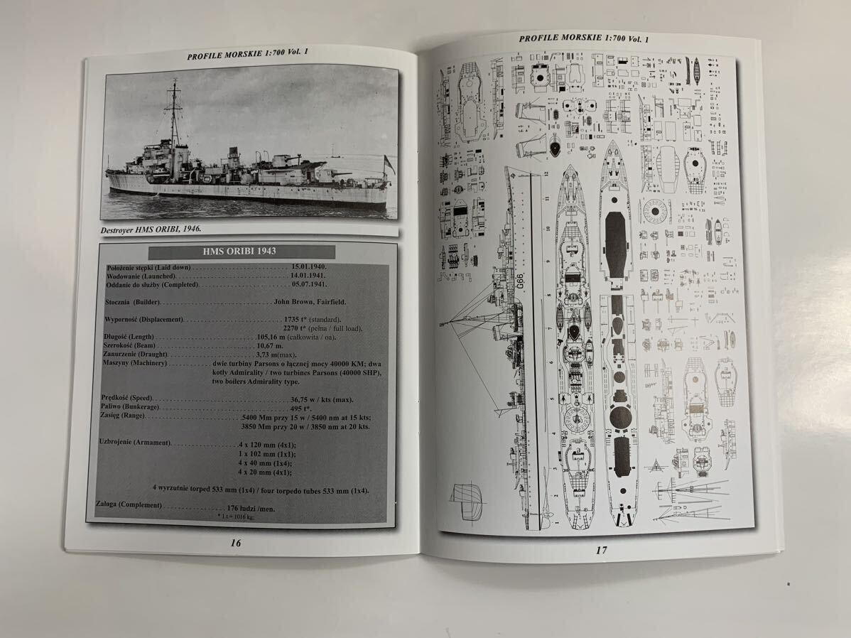 PROFILE MORSKIE Vol.1 プロファイルモルスキエ1/700 HMS RESOLUTION、EAGLE、AJAX、NAIAD、ORIBI掲載【ポーランド製中古本】の画像6