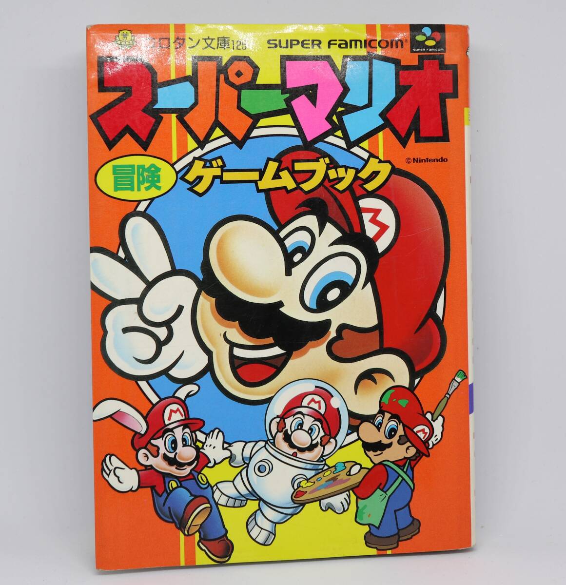  Shogakukan Inc. super Mario приключение игра книжка ( corotan library 125)