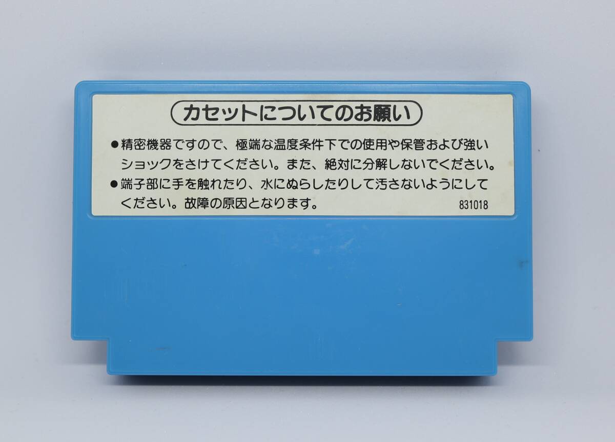 ファミコンソフト ドンキーコングJR.の算数遊び 箱(銀箱)、取説ありの画像5