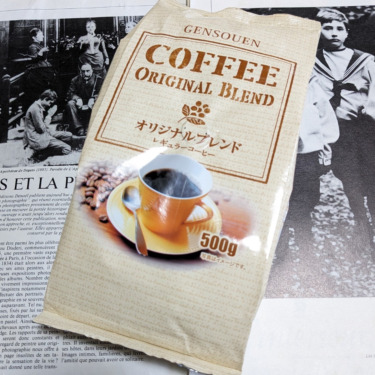 ●レギュラーコーヒー 500g 50杯分 中挽き●アイスコーヒーにも ハンドドリップで ペーパーフィルターで 珈琲 アウトドアで おウチコーヒーの画像1