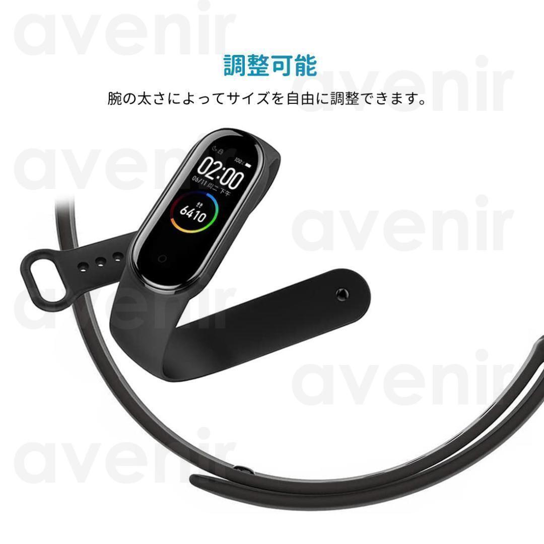 Xiaomi Mi Band 7 交換バンド シャオミ 6/5 対応 ブラック_画像4