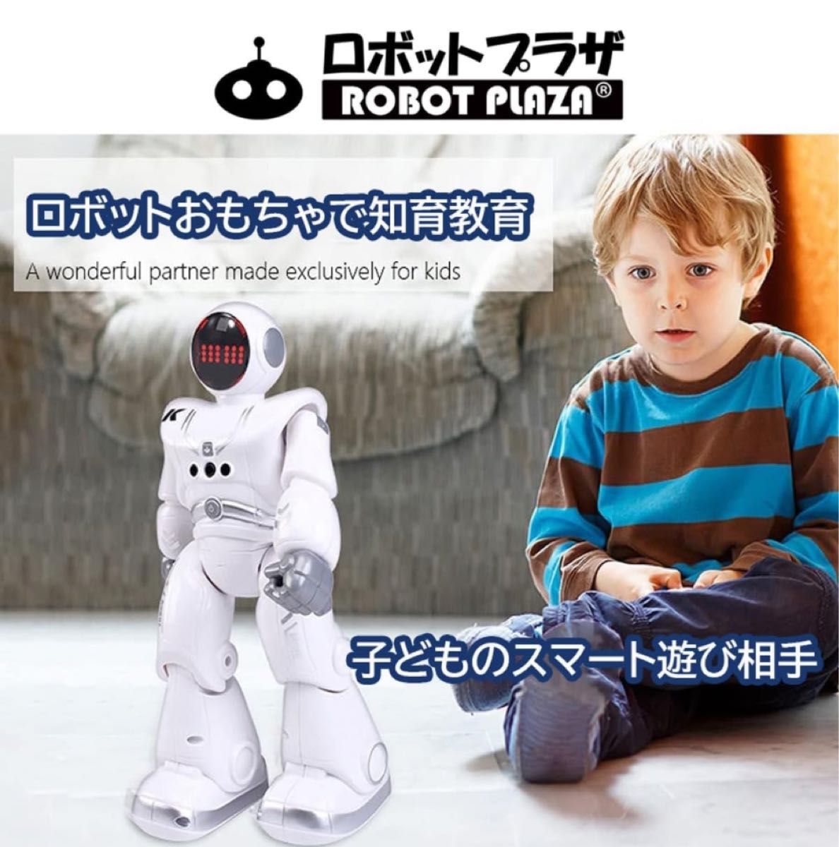 人型ロボット ロボット おもちゃ 歩く 英語おっしゃべり 子供 おもちゃ 男の子 誕生日プレゼント 知育玩具 充電式 日本語説明書