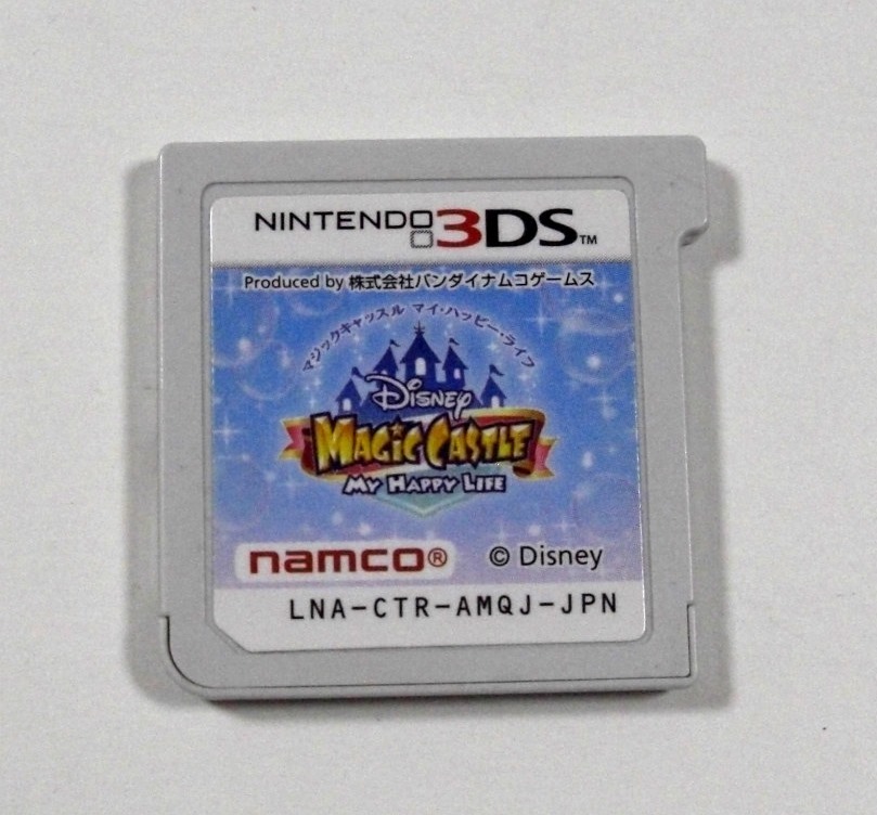 [ prompt decision * free shipping ] Disney Magic castle my * happy * life Mickey Mouse 3DS soft [ operation goods ]