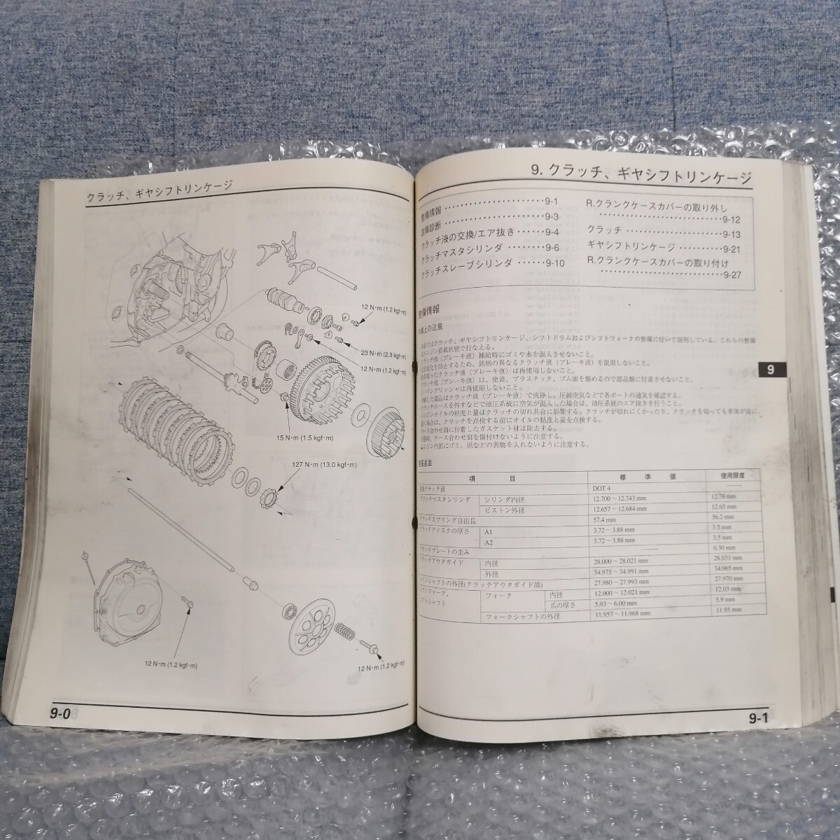  Honda CBR1100XX Blackbird service manual SC35 service book repair book restore maintenance 6337