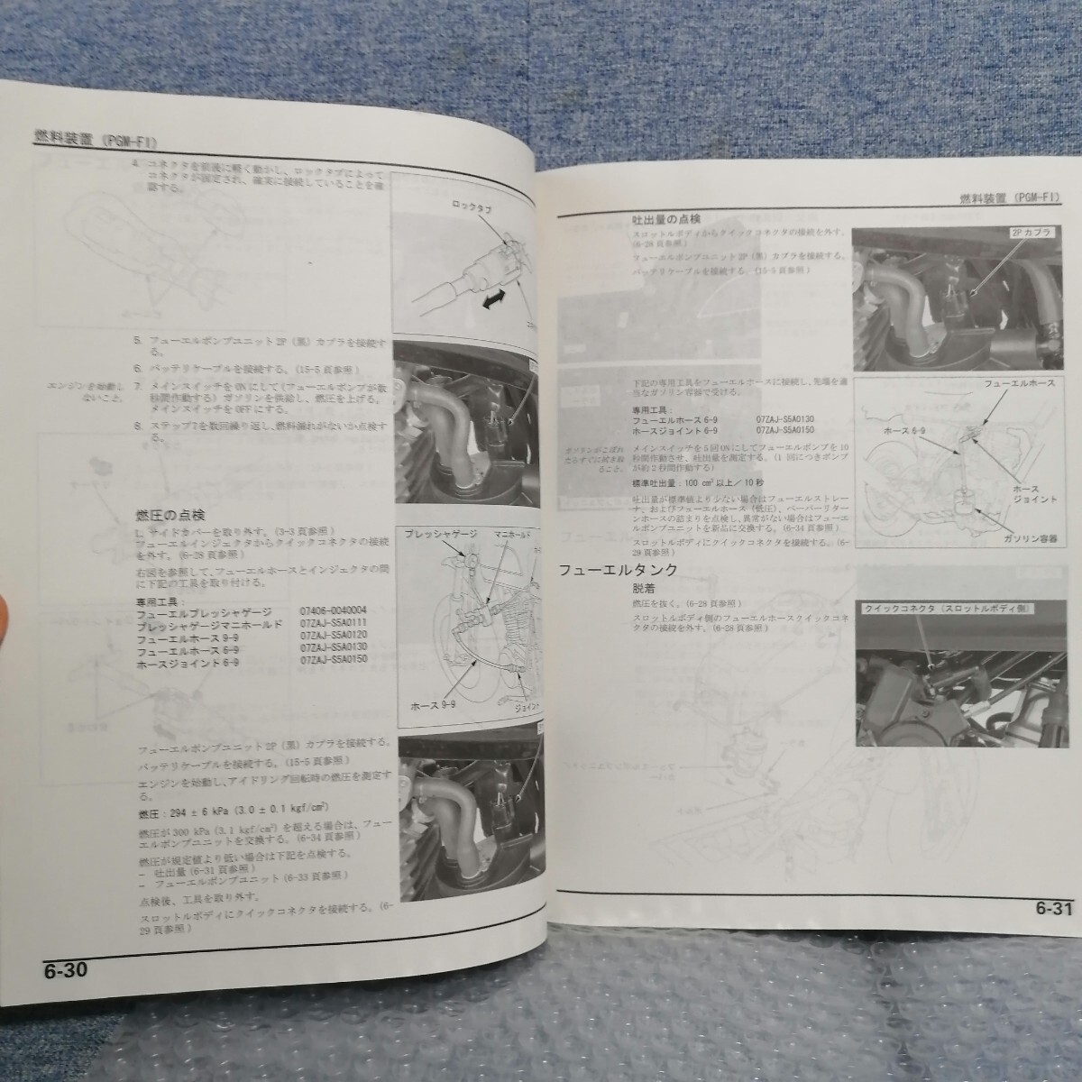 ホンダ エイプ50 Ape XZ50 JBH-AC16 サービスマニュアル メンテナンス レストア オーバーホール 整備書修理書4950の画像4