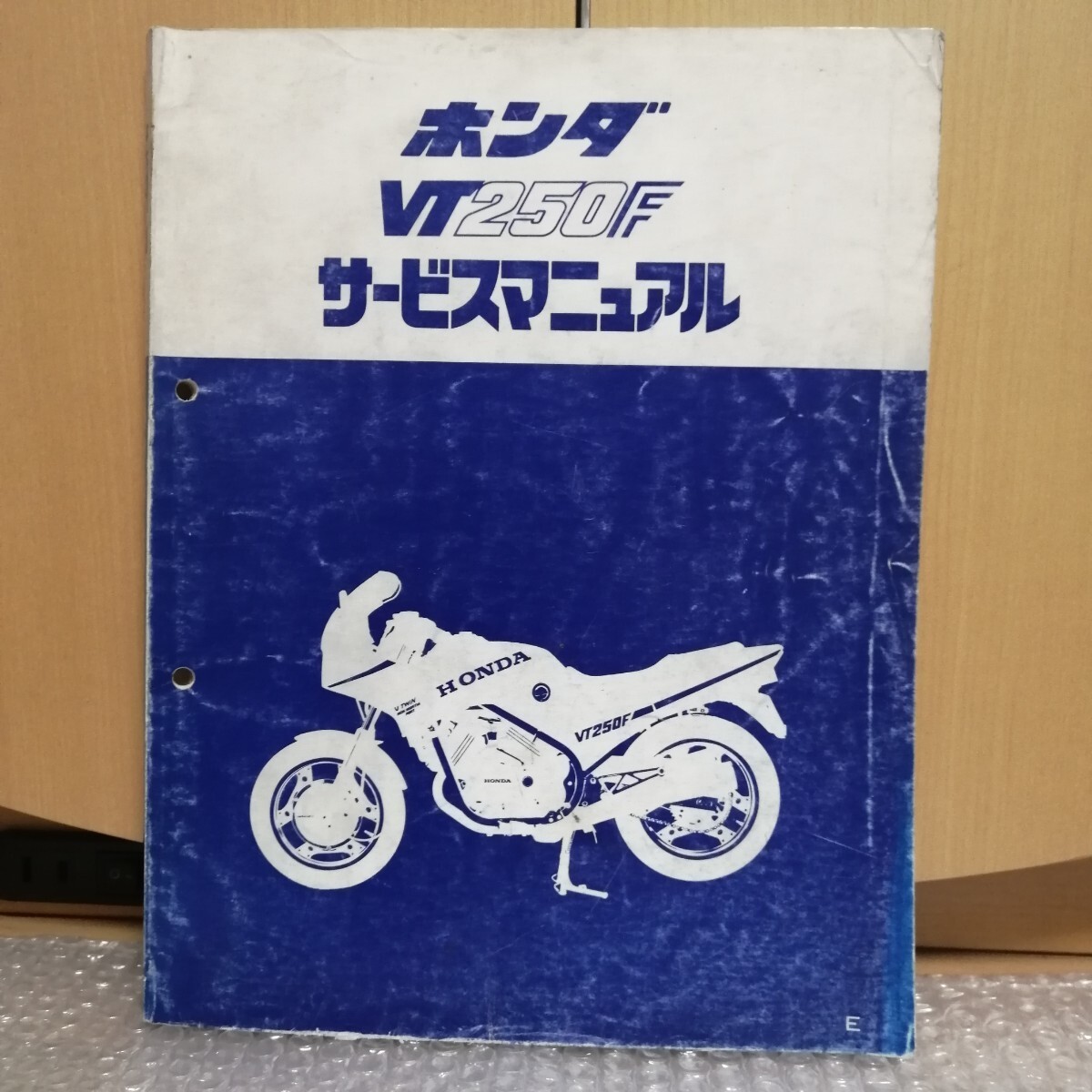 ホンダ VT250F E MC08 サービスマニュアル VT250FE 整備書 修理書 メンテナンス レストア オーバーホール_画像1