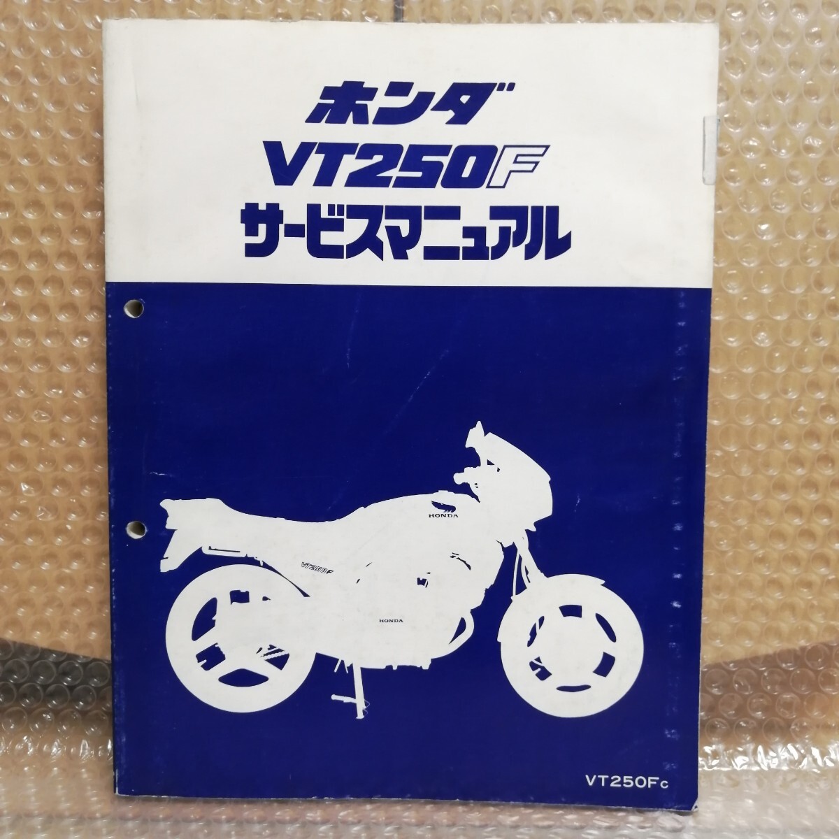 ホンダ VT250F C MC08 サービスマニュアル VT250FC 整備書 修理書 メンテナンス レストア オーバーホール1227_画像1