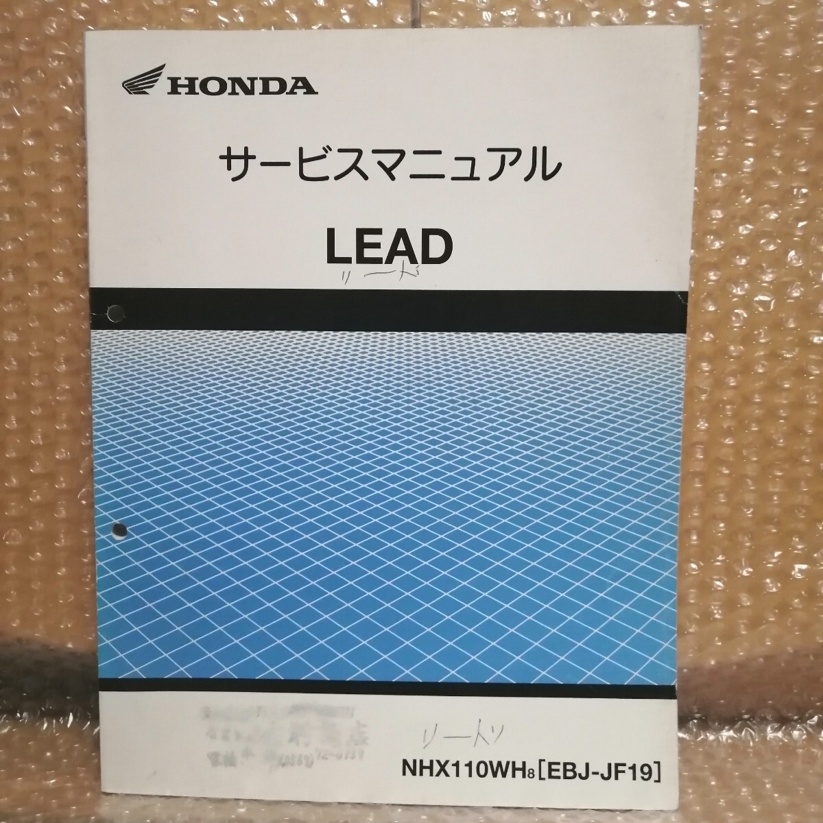 整備 書 修理 参考 マニュアル サービス NORTON ノートン Commando 750 850 1968 - 1977 コマンド リペア リペアー ^在 整備 書 修理 参考 マニュアル サービス NORTON ノートン Commando 750 850 1968 - 1977 コマンド リペア リペアー ^在