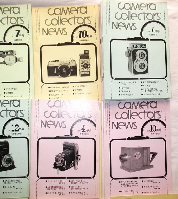 Camera collectors news/カメラコレクターズニュース大量　1980年9月～2002年10月不揃い計68冊　現状渡し　です。_画像3