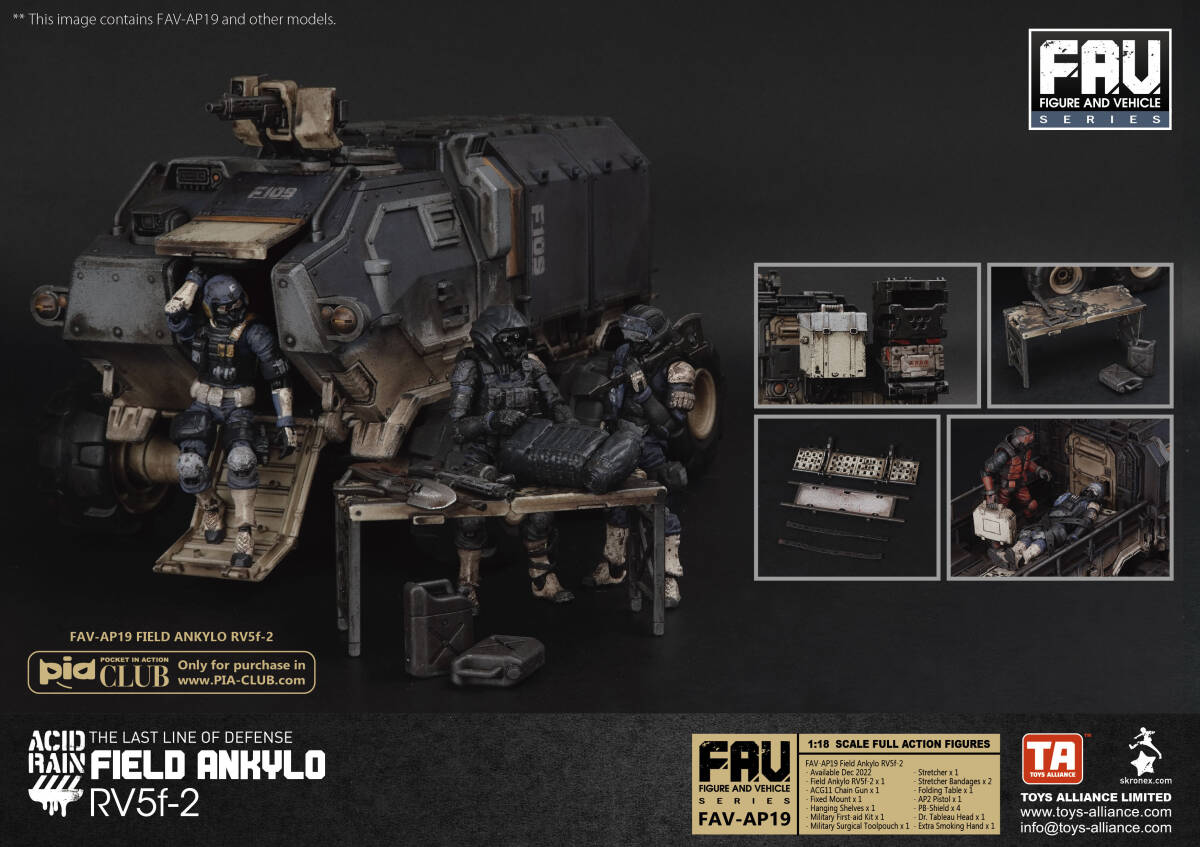 11662 新品在庫 TOYS ALLIANCE アシッドレイン ACID RAIN FAV-AP19 フィールド・アンカイロー RV5f-2 3.75 1/18_画像4