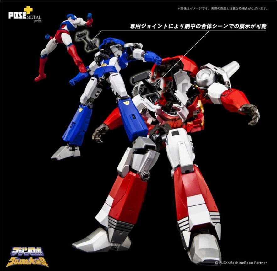 65359 新品在庫 未開封 POSE+ METAL P+04 バイカンフー マシンロボ クロノスの大逆襲 ダイキャスト製 塗装済み 可動フィギュアの画像8