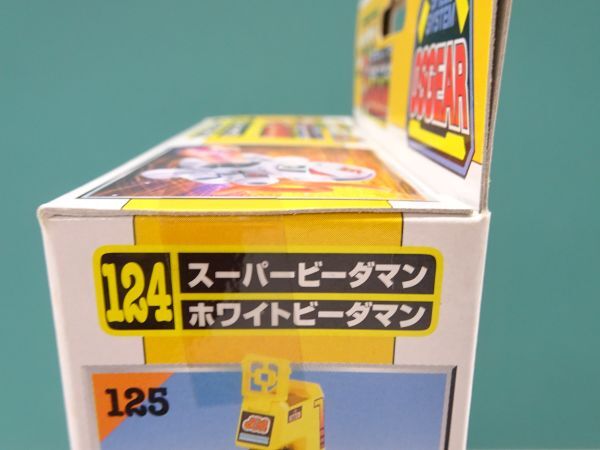 #k47【梱60】タカラ ビーダマン 124 ホワイトビーダマン_画像3