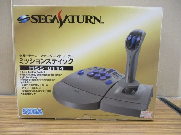 #w27【梱120】SEGA セガ セガサターン ミッションスティック HSS-0114 アナログコントローラーの画像1