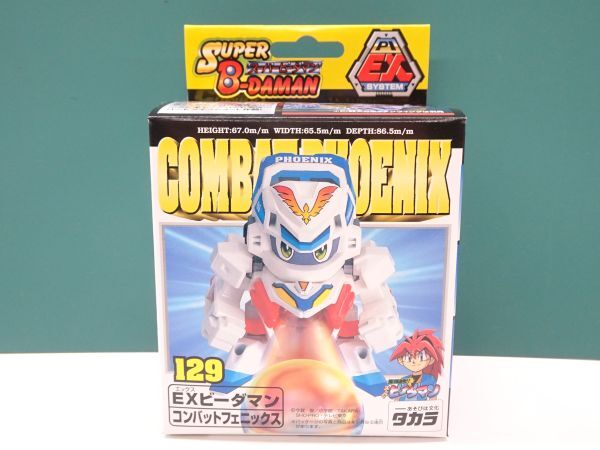 #k41[.60] Takara Be da man 129 combat Phoenix 