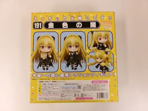 #s51[.80]gdo Smile Company ......191 To LOVE.-....- gold color. .