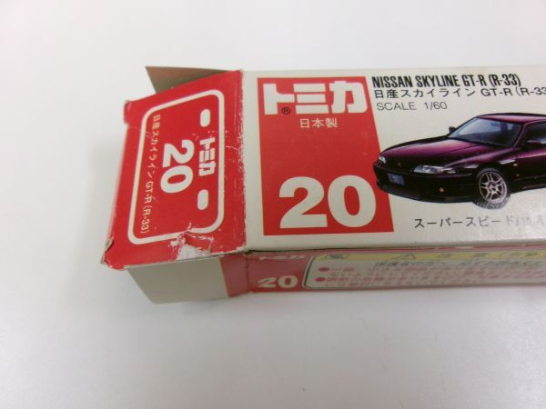 #s33【梱60】トミー トミカ 日本製 1/60 日産スカイライン GT-R (R-33) スーパースピード/サスペンション/ドア開閉の画像4