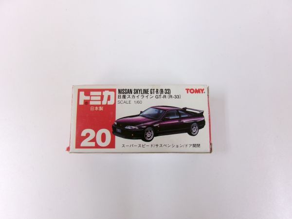 #s33【梱60】トミー トミカ 日本製 1/60 日産スカイライン GT-R (R-33) スーパースピード/サスペンション/ドア開閉の画像1