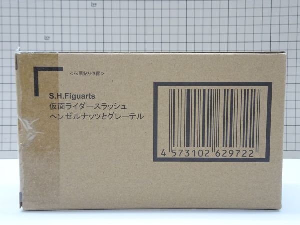 #k36【梱60】バンダイ S.H.フィギュアーツ 仮面ライダースラッシュ ヘンゼルナッツとグレーテル 輸送箱付 未開封の画像2