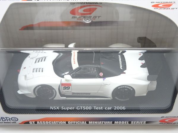 #k3【梱60】EBBRO エブロ SUPER GT NSX CERUMO SC NISMO Z TEST CAR 1/43 3点セットの画像3