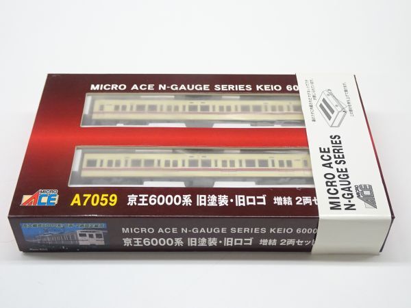 #k6【梱60】マイクロエース A7059 京王6000系 旧塗装・旧ロゴ 2両セット Nゲージの画像1