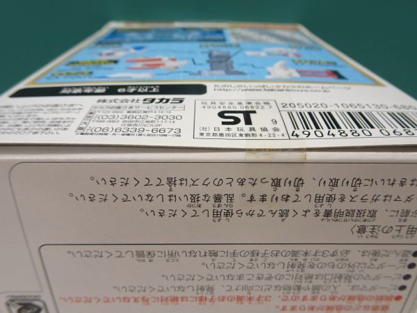 #k41【梱60】タカラ ビーダマン 129 コンバットフェニックスの画像4