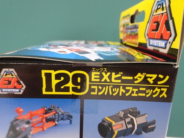 #k41【梱60】タカラ ビーダマン 129 コンバットフェニックスの画像3