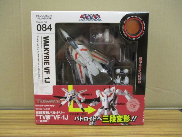 #w31[.80] Kaiyodo Revoltech Yamaguchi Macross No.084 three step bar drill -TV version VF-1J one article shining machine figure 