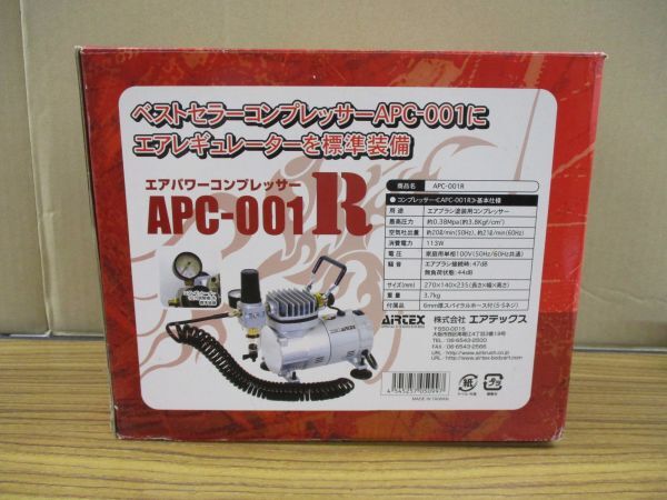 #w18【梱100】AIRTEX エアテックス エアパワーコンプレッサー APC-001R 工具の画像2