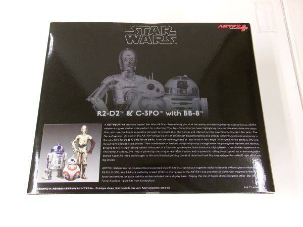 #s53【梱100】コトブキヤ ARTFX+ 1/10 スター・ウォーズ R2-D2 & C-3PO with BB-8 未開封の画像2