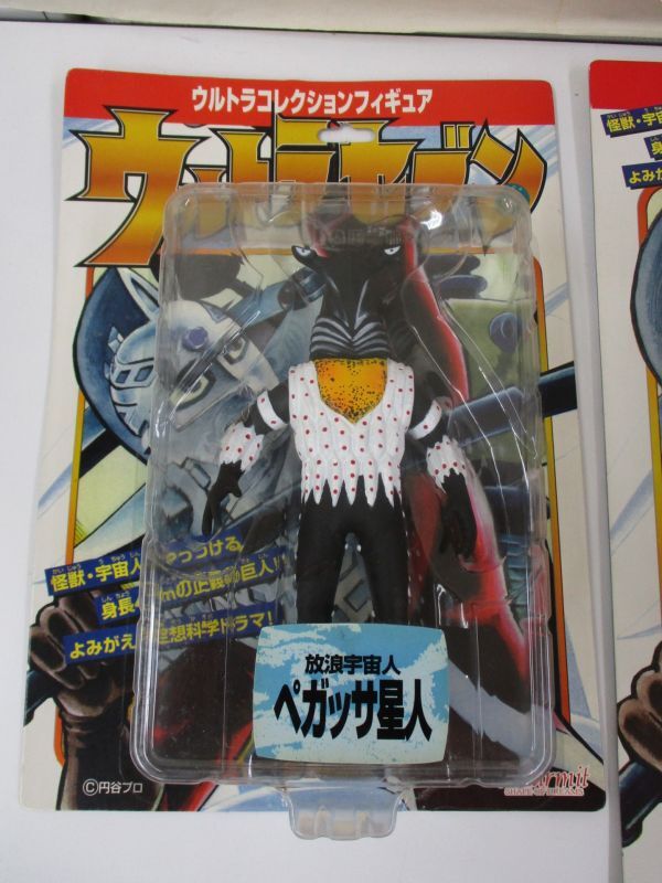 #w23【梱120】レッズ ウルトラセブン イカルス星人 ガッツ星人 ミクラス エレキング 他 ウルトラコレクションフィギュア まとめ_画像3