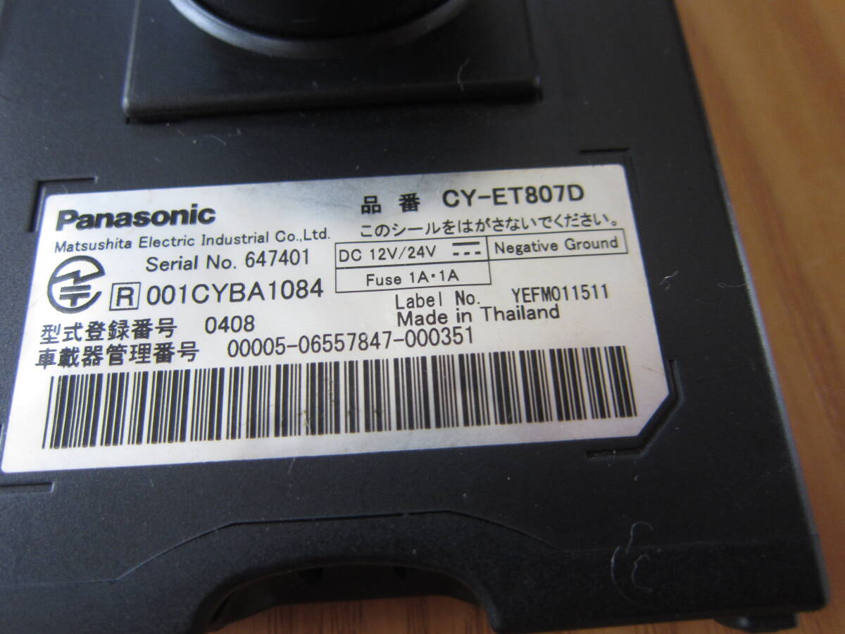 ETC パナソニック CY-ET807D 軽自動車登録 レターパックプラス発送の画像4