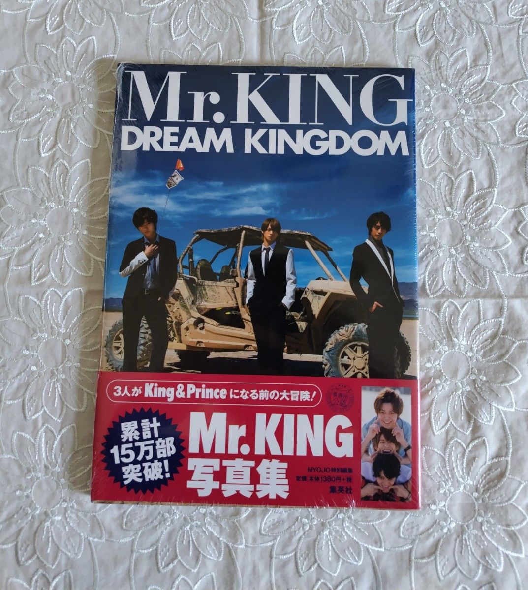 Mr.King DREAM KINGDOM