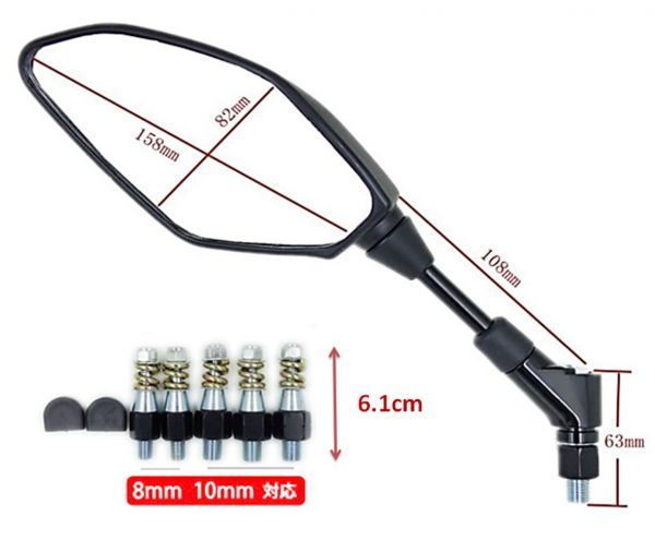 バイク ミラー 汎用 ヤマハ 川崎 ホンダ MT-07 MT-09 PCX GROM Z125 用 8MM 10MM 逆/正ネジ 社外品_画像4