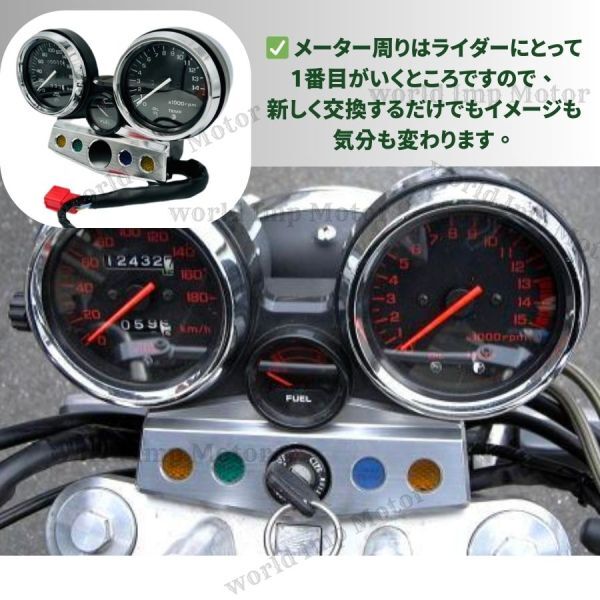 ★全国送料無料★ ホンダ CB400SF NC31 メーター ユニット中期 95～ 98年 カスタム スピードメーター タコメーター 社外品_画像8