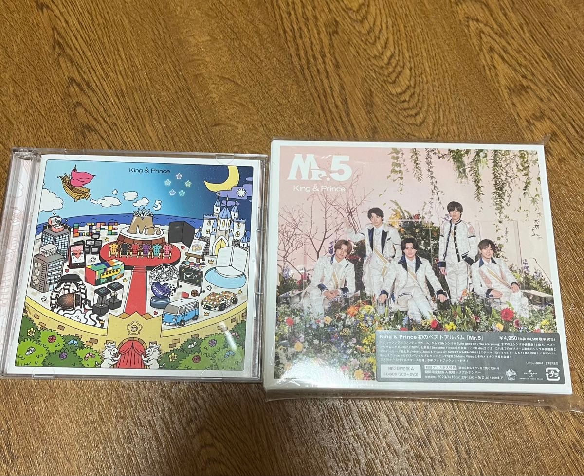 【24時まで】King & Prince ベストアルバム　Mr.5 初回限定盤A 通常盤セット