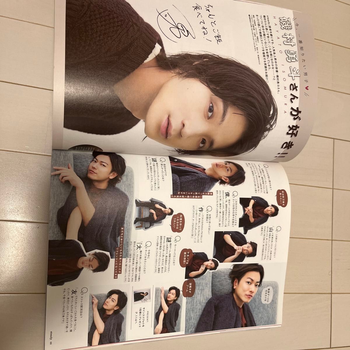 steady ステディ． 2019年12月号         今田美桜 佐藤健 磯村勇斗 TheRAMPAGE EXILE