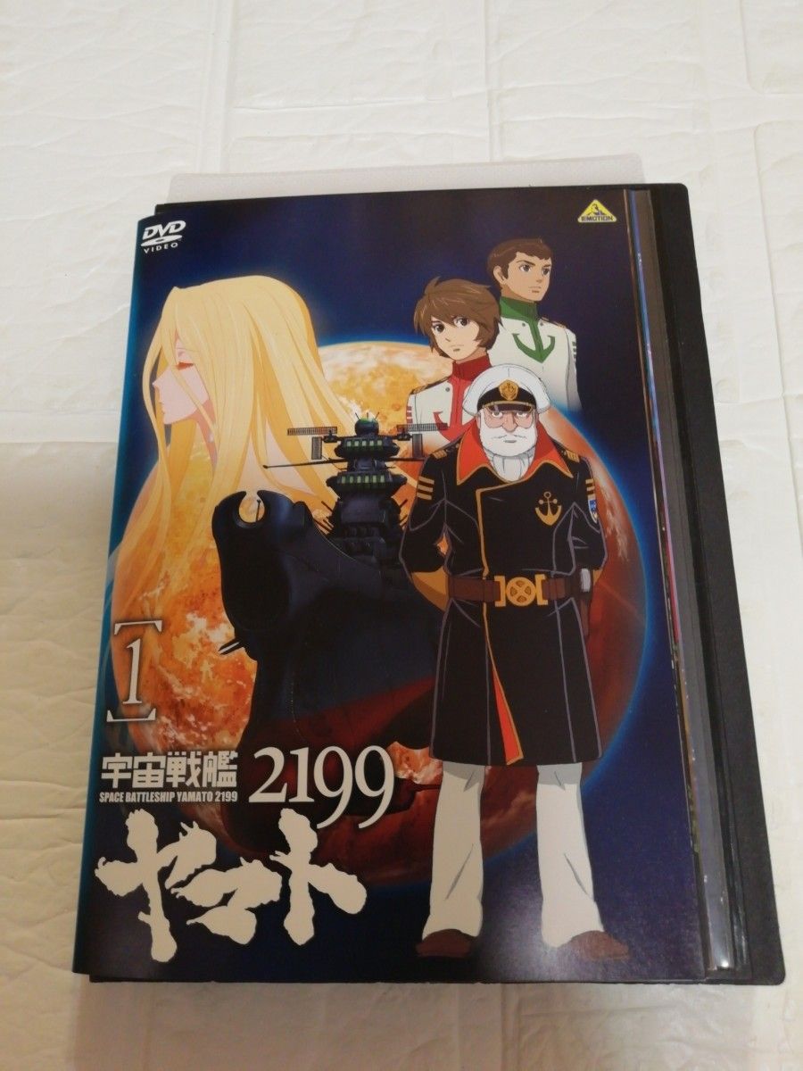 宇宙戦艦ヤマト2199　全巻　+　星巡る方舟　全8巻セット　DVD