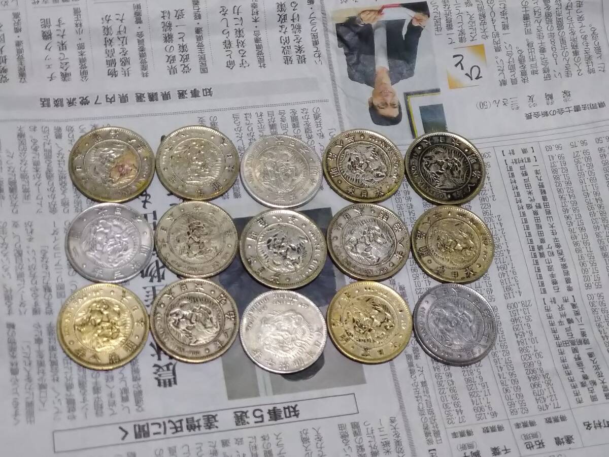 １円スタート １円銀貨 貿易銀貨 レプリカ １５枚まとめ 古銭 真贋不明 詳細不明 の画像2