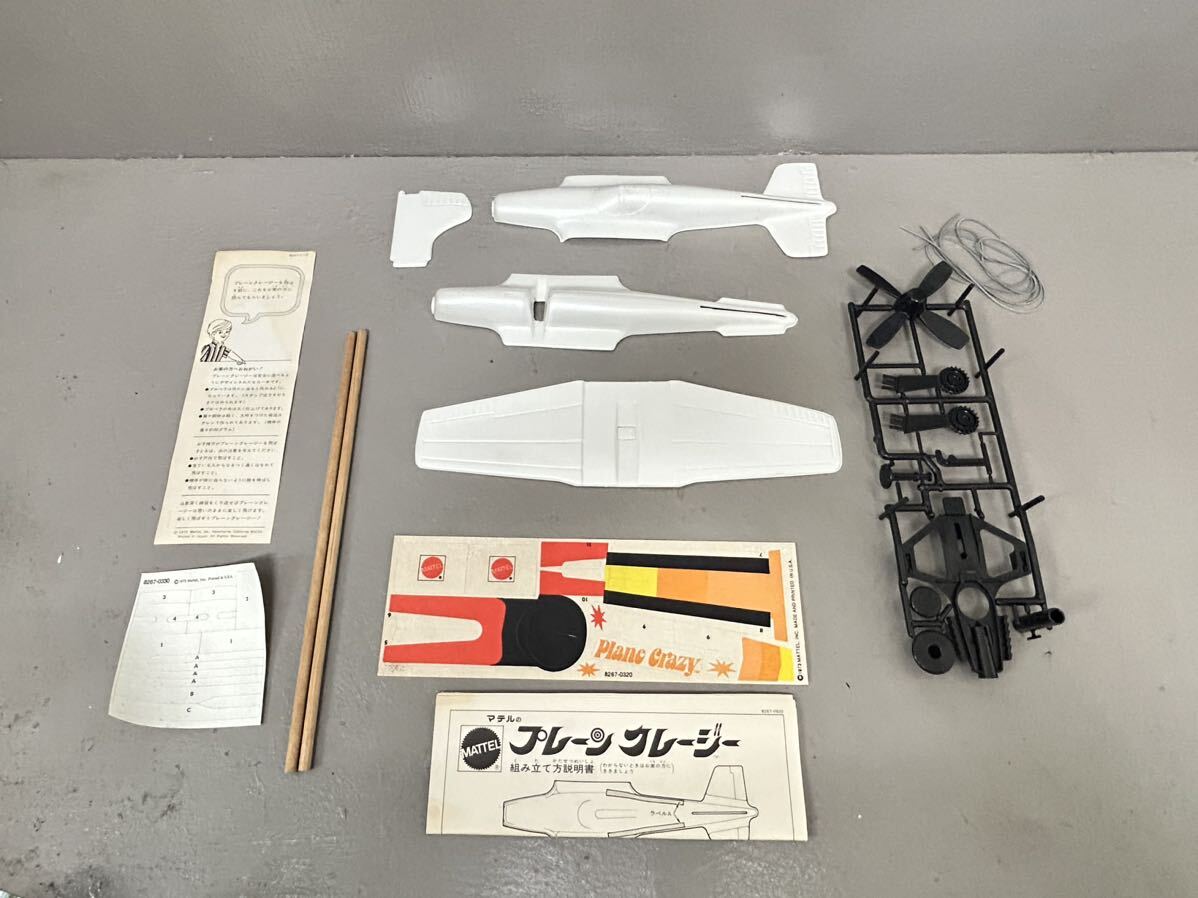 当時物 未組立 4点 まとめ NITTO KAGAKU SKY ZIPPER プレーンクレージー プロトセイバー MATTEL ミニ四駆 模型飛行機 絶版 プラモデル