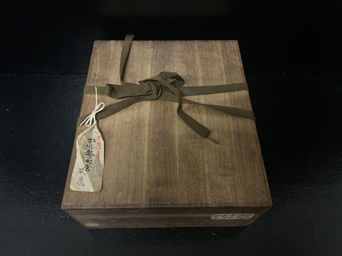  era lacquer ware pine bamboo plum lacqering lacquer inkstone case also box antique China fine art . box 