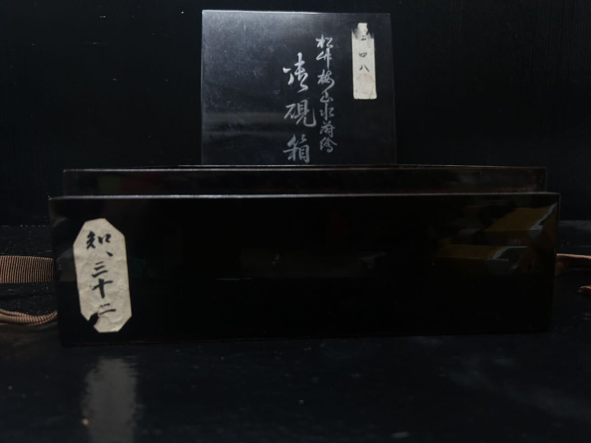  времена лакированные изделия сосна бамбук слива лакировка лаковый письменный прибор вместе коробка антиквариат China изобразительное искусство . коробка 