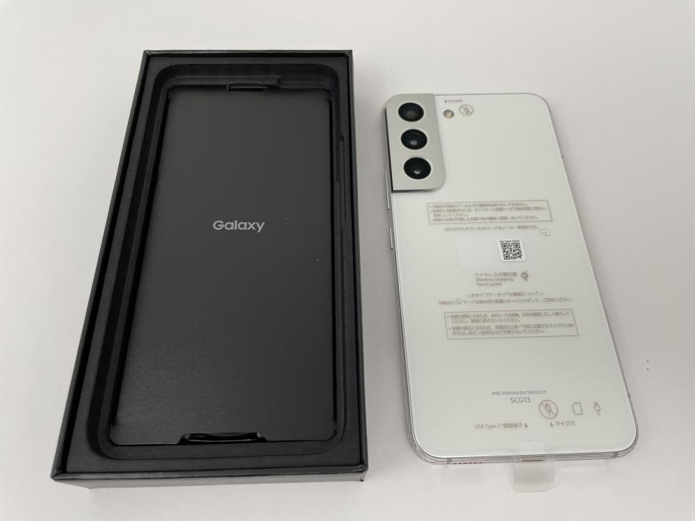 115【新品・制限○　白ロム】 Galaxy S22 SCG13 au SIMロック解除済み SIMフリー ホワイト_画像3