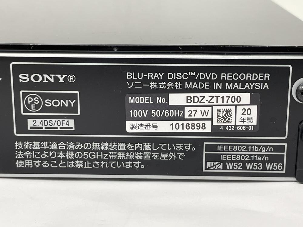 AVD61【ジャンク品】 ONY ブルーレイレコーダー　BDZ-ZT1700　3番組同時録画 /100_画像8