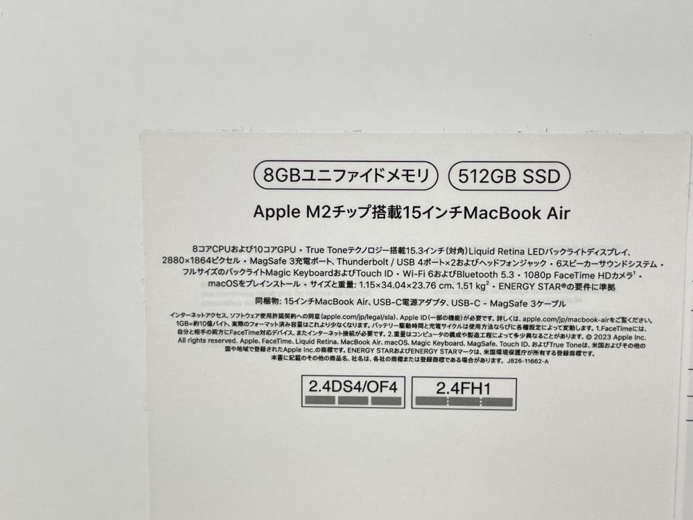 M506【新品未開封・保証有】 MacBook Air 2023 15インチ SSD 512GB Apple M2 MQKT3J/A /100の画像2